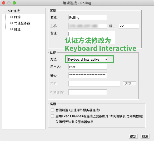 Keyboard Interactive.jpg