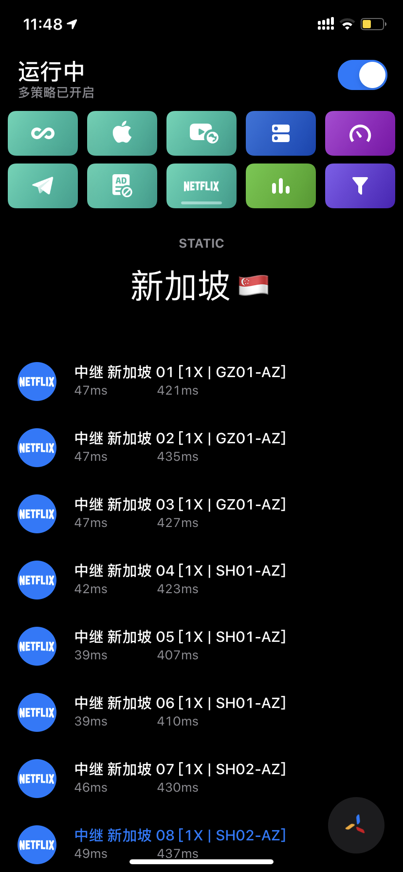Quantumult X 资源解析器 - 无需API即可本地过滤节点 - 过滤包含新加坡节点同时排除其中包含专线的节点