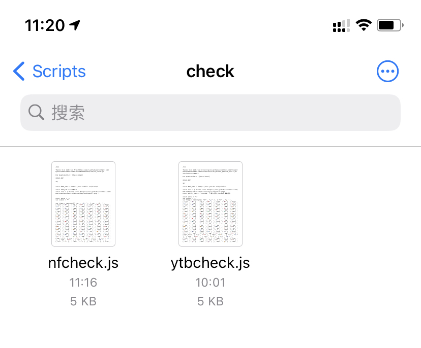 文件App - 点击 nfcheck.js.jpg