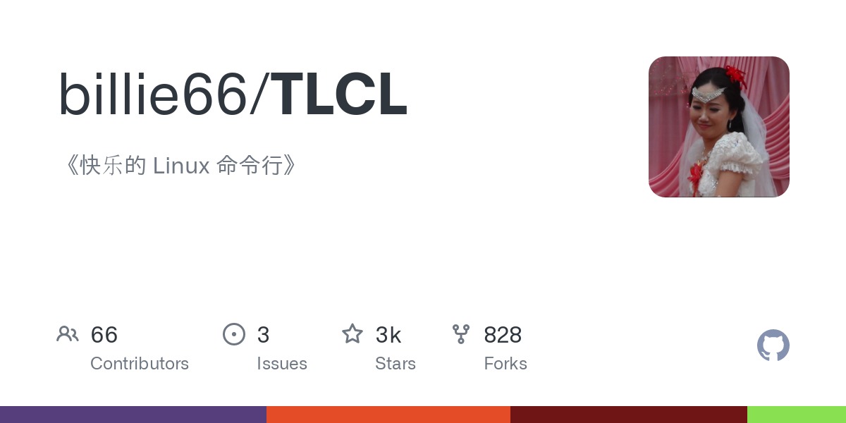 TLCL-快乐命令行.jpg