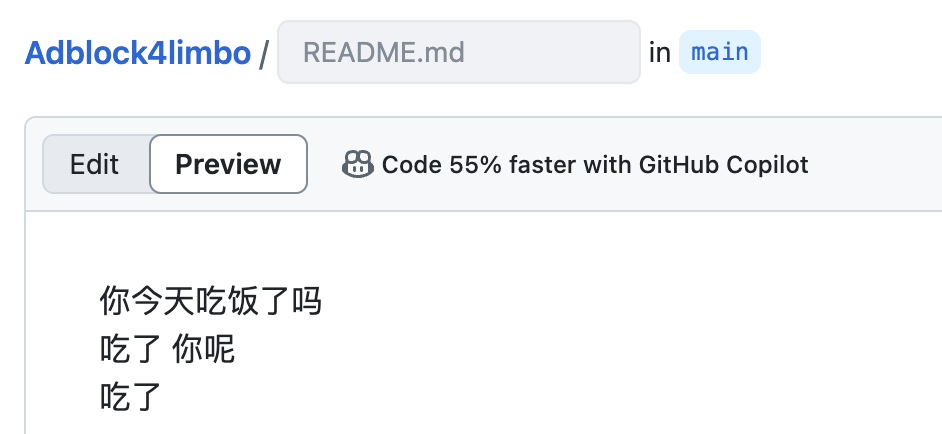 GitHub 换行.png