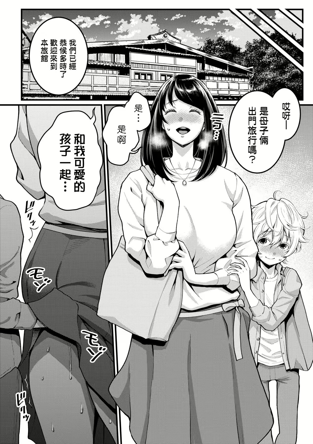 あなたのママになりたくて / 我想成为你心目中最爱的妈妈 agata/アガタ.png