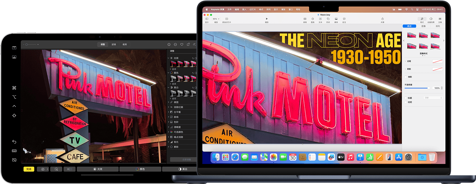 macos-sequoia-macbook-air-13in-ipados-18-ipad-pro-11in-sidecar-display-hero.png