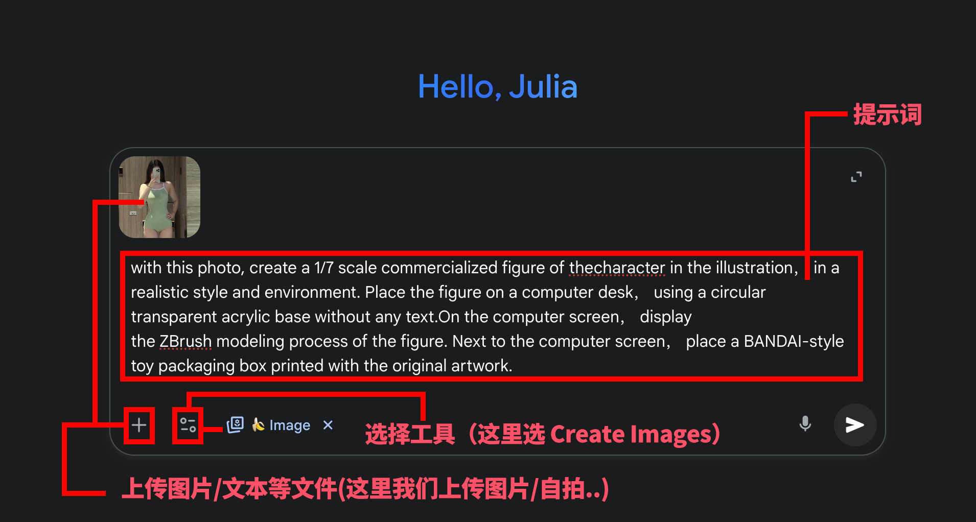 Google gemini Nano banana 模型生成图片步骤.jpg