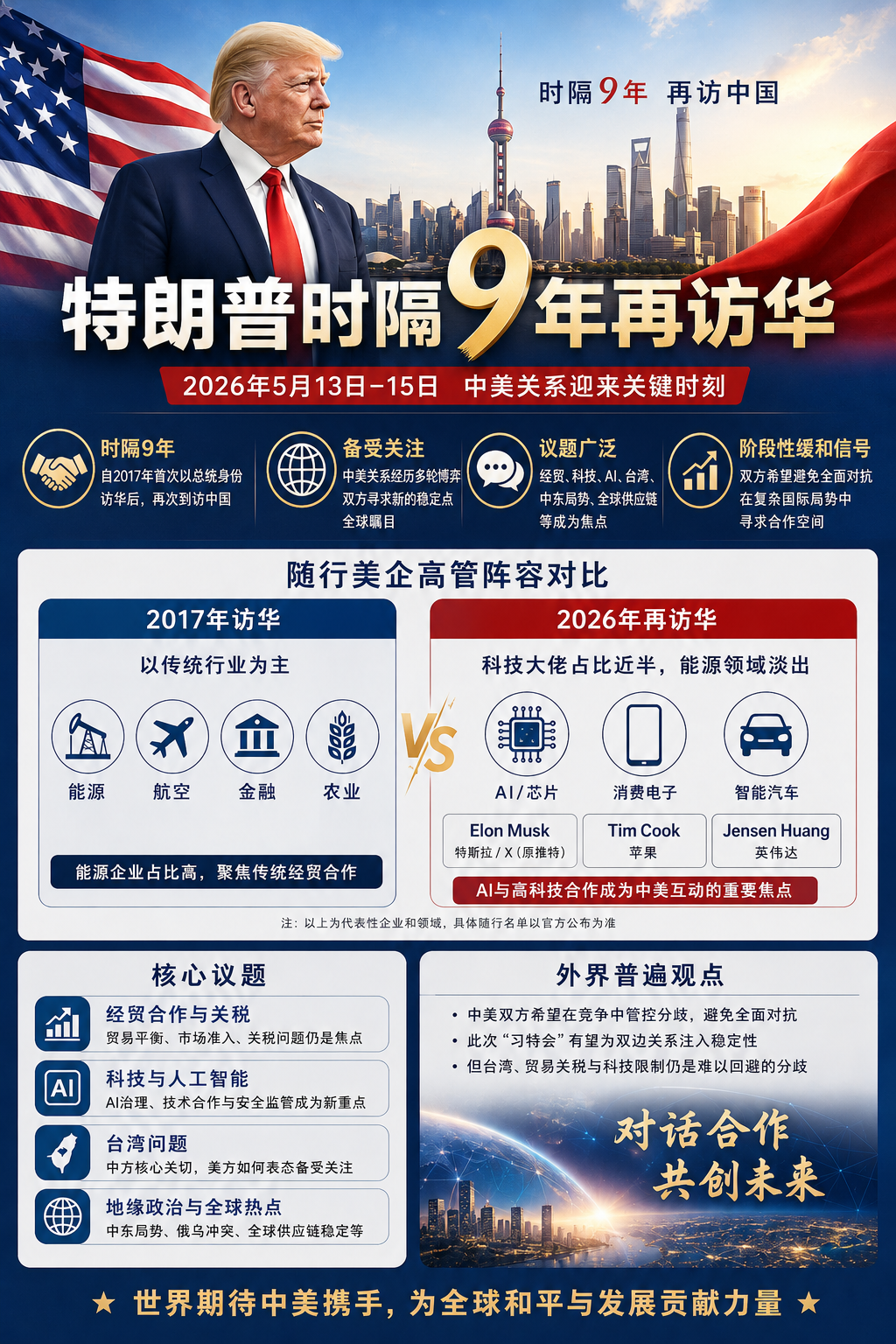 ChatGPT Image May 14, 2026, 08_01_25 AM.png
