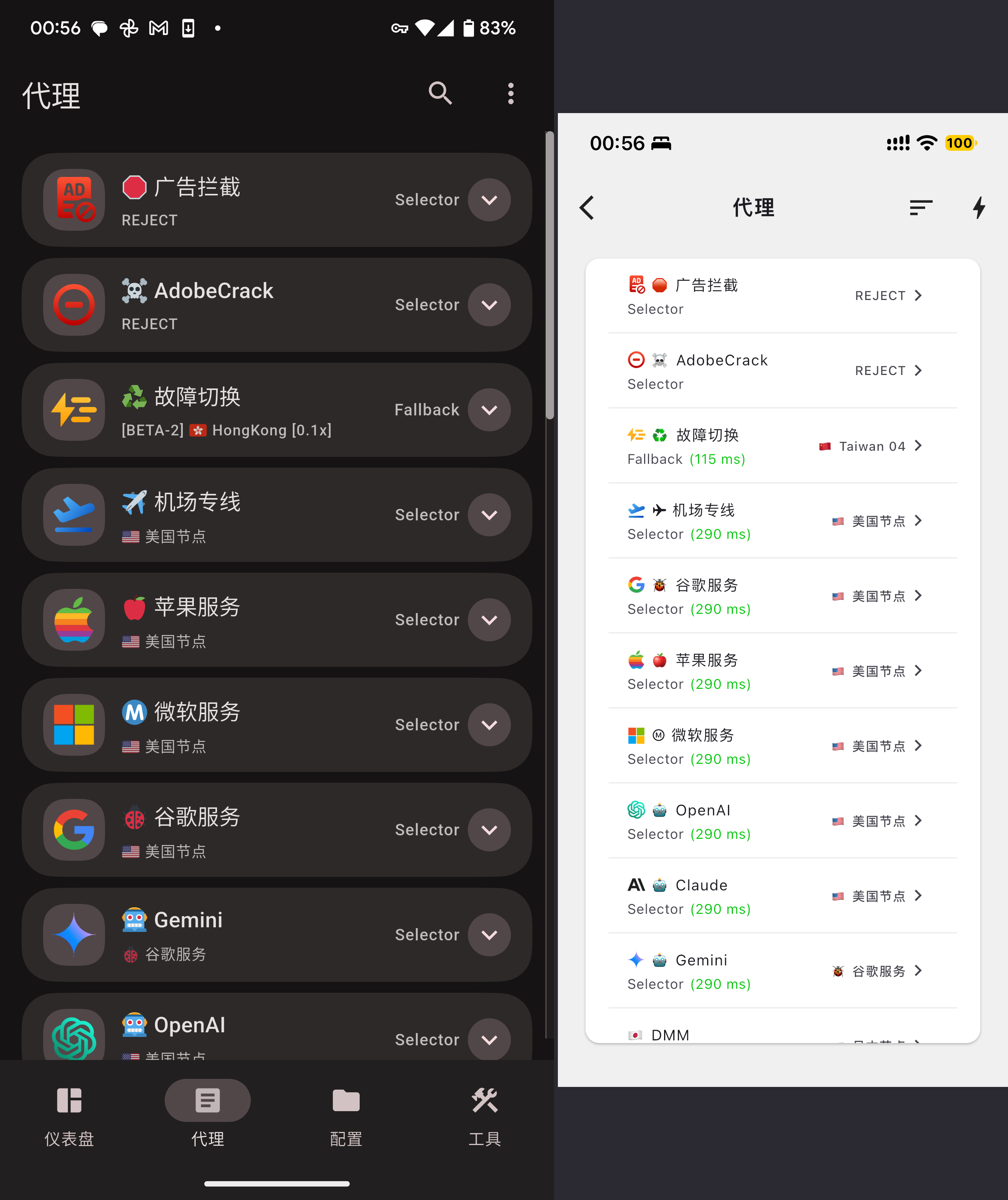 FlClash for Android / iOS Clash MI.jpg